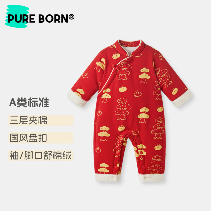 博睿恩(Pureborn)婴儿夹棉衣服男女宝宝拜年爬服秋冬新款保暖新年连体衣 如意树 80cm