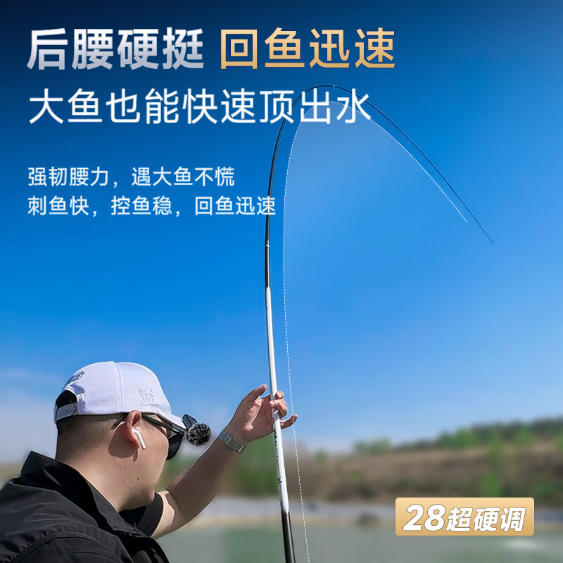 伽玛潮风三代28调鱼竿手竿超轻超细轻量碳素大物杆台钓竿5.4米钓鱼竿 5.4m 【成品重88克】小锥度轻细