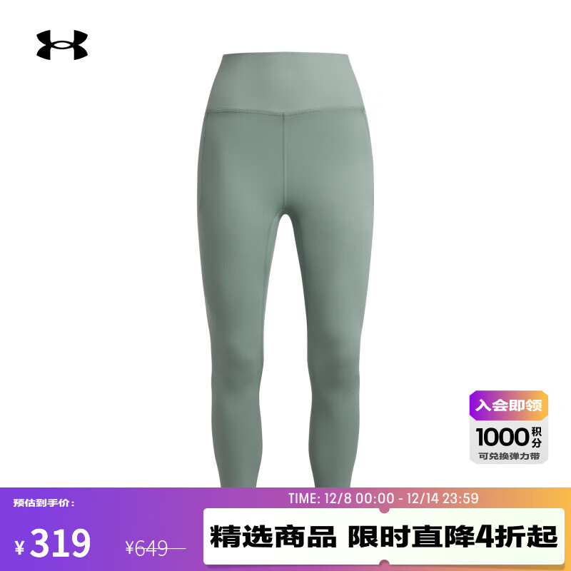 UNDER ARMOUR【柔感系列】UA秋冬Meridian女子训练运动紧身八分裤1382536 石灰绿348 M