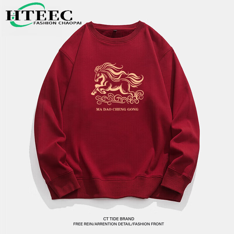 hteec香港潮牌酒红色卫衣男2026马年秋冬款宽松加绒加厚男士本命年衣服 红色 加绒 L 【130-150斤】