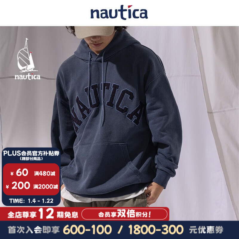 nautica white sail【明星同款】白帆×CityBoy日系宽松中性连帽套头卫衣JPKW2302 藏青4NV（223） XL
