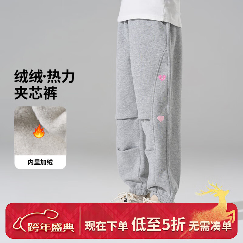 迪士尼（Disney）童装儿童女童长裤子2025秋冬季新款针织休闲运动裤时尚卡通束脚裤 中麻灰 【加绒加厚】 130 【身高约125-135cm体重50-60斤】