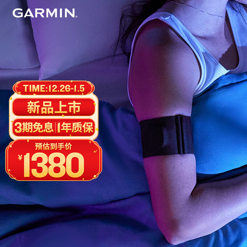 ������GARMIN������˯�߱۴�IndexSleepMonitor�ɴ����豸��ѧ���˯��״̬����Ѫ��L/XLʥ������������� 1380Ԫ