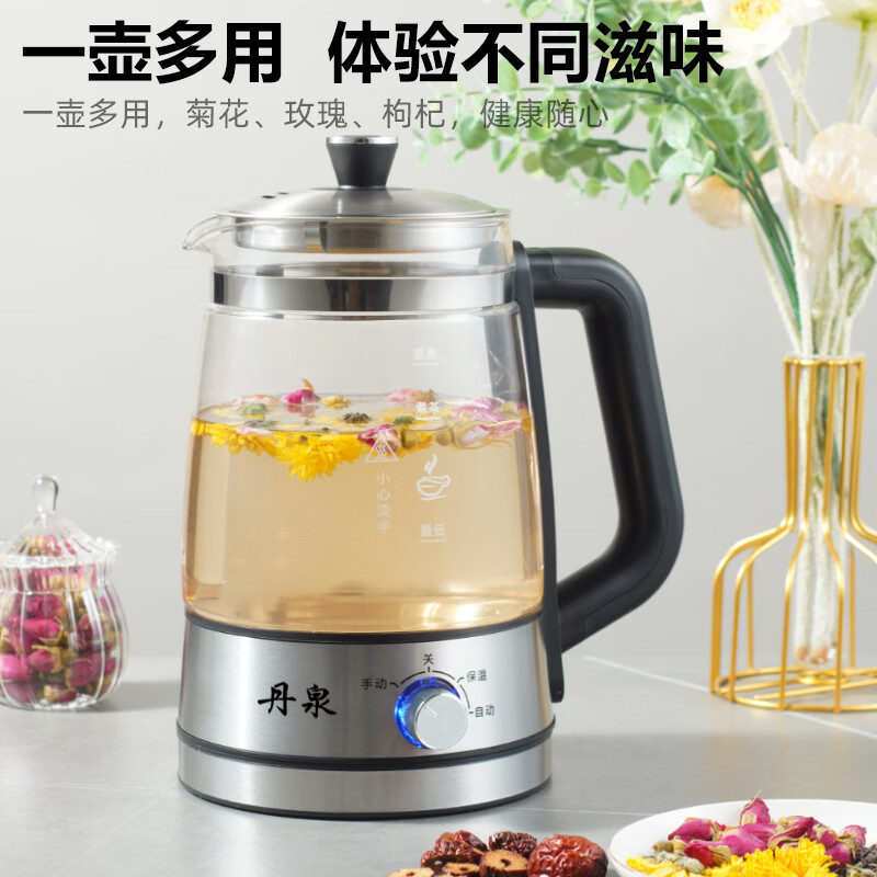 丹泉恒温煮茶壶 煮茶器 喷淋式蒸汽茶壶 黑茶养生壶 玻璃保温煮茶烧水壶 304不锈钢1.5L【蒸茶网+茶具套装】