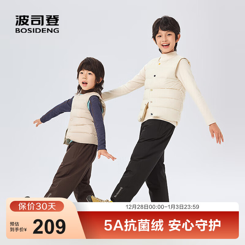 波司登（BOSIDENG）25年新款秋冬羽绒裤男女儿童5A抗菌宽松休闲保暖长裤T250130070DS 黑色8056 140 /60