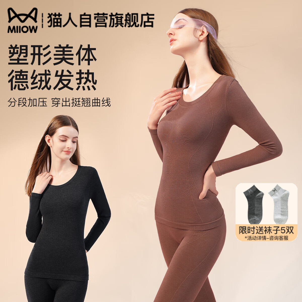 è�� ���޷���������� �޺���������˶���װ ������ů����Ů 44.95Ԫ(����ȯ)