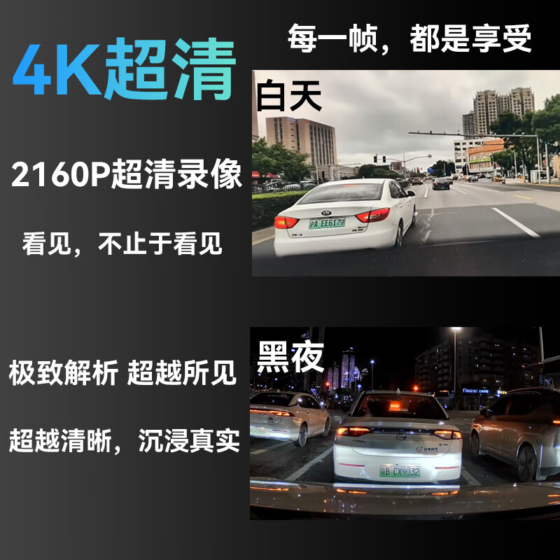 26丰田锋兰达/卡罗拉锐放专用行车记录仪免走线4k高清无损安装 26款卡罗拉锐放 【单录】4K极清+【128G】