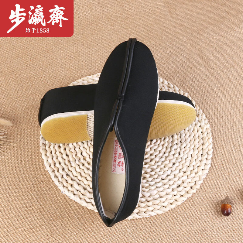 步瀛斋传统布鞋男棉鞋千层底老北京布鞋冬季加厚保暖中老年爸爸棉鞋 防滑千礼男安棉黑 45