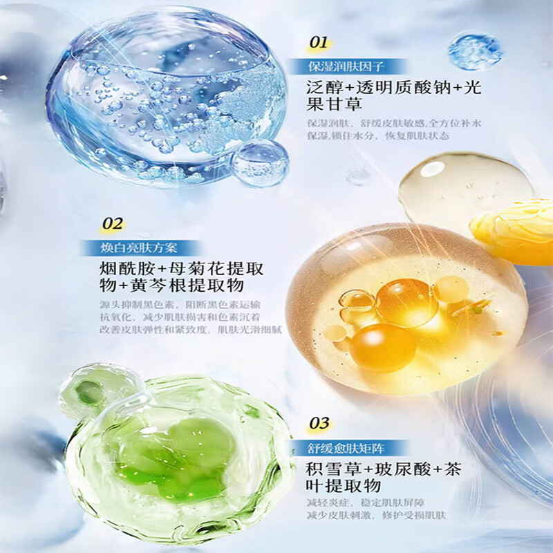 倾龄维生素原B5玻尿酸补水喷雾小分子爽肤水控油妆前男女深层保湿敷水 5支 共1500ml 【超值囤货装】B5补水喷雾