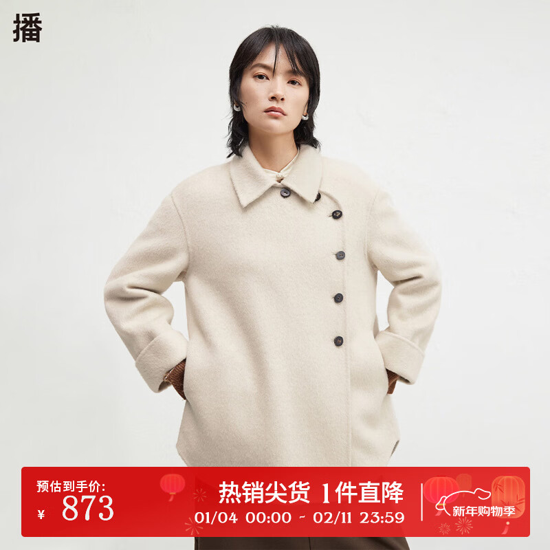 播商场同款短款羊毛呢大衣女24秋冬宽松显瘦气质外套BDR4AD3713 W40霜地 S