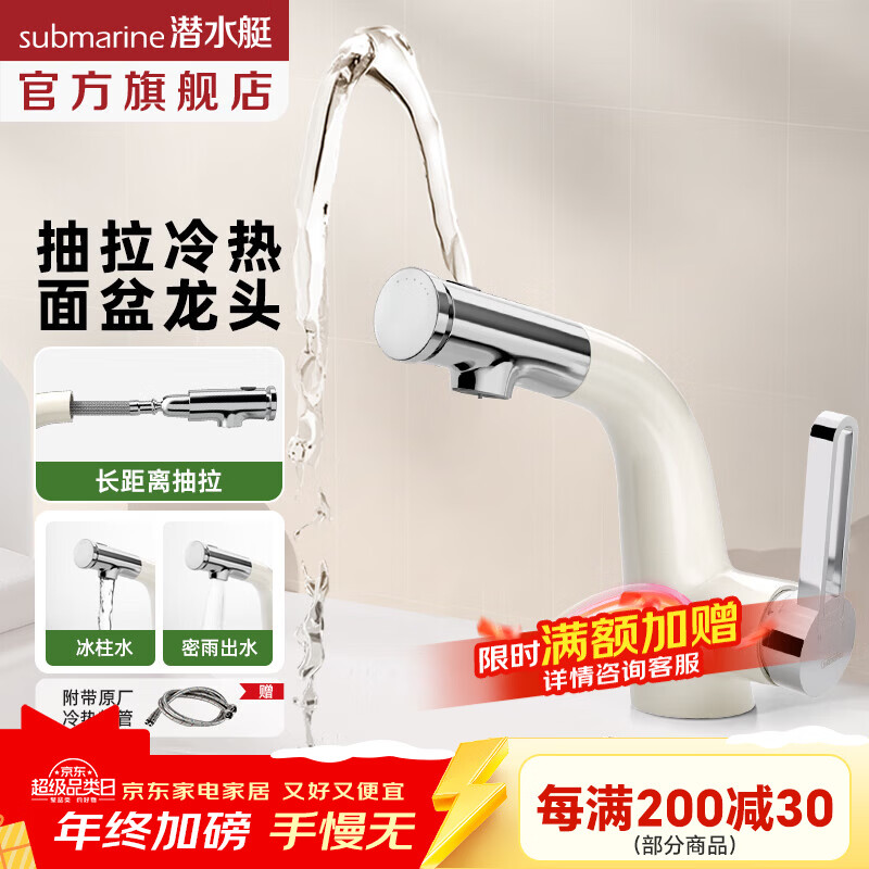 Ǳˮͧ��Submarine������������ͷ���ȳ�ˮϴ������ͷ��ӿ��ˮ������ԡ�ҹ������ͷ �ֻ������Ͱס���ӿ��ˮ������ͷ 268Ԫ