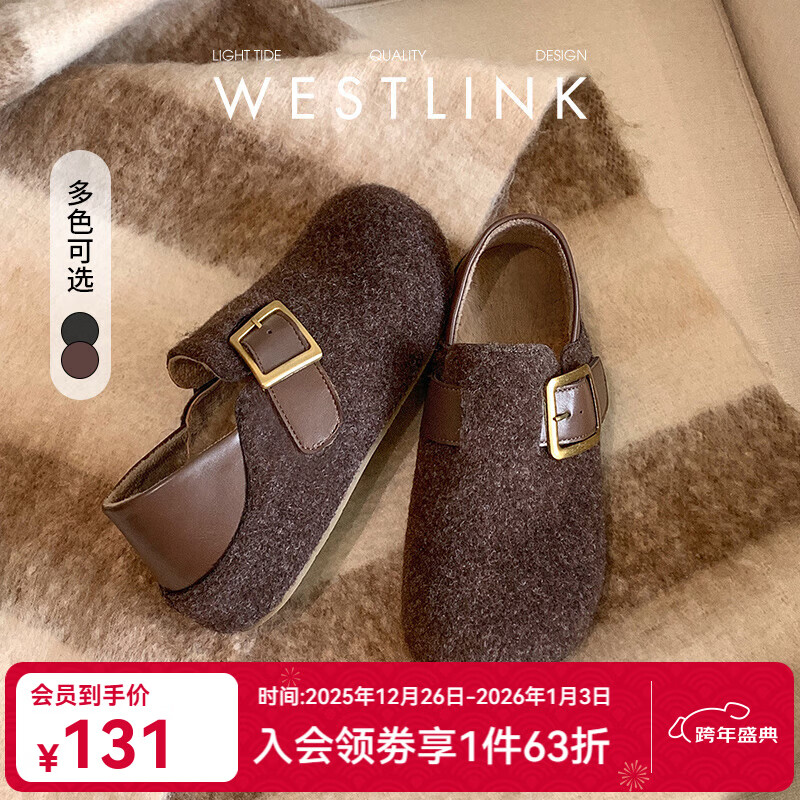 西遇（Westlink）毛呢勃肯鞋女2025新款秋冬两穿一脚蹬加绒棉鞋内增高毛毛鞋 咖色 （预售20天） 35