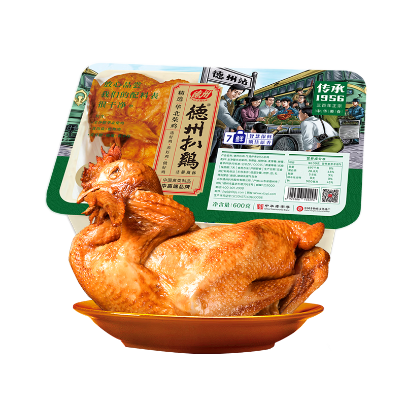 ���ݰǼ�ɽ���ز��ճ����ʰǼ���Ʒ�񼦴���1956��װ����ζ600gԴͷֱ�� 66.9Ԫ