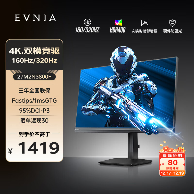 2025年防蓝光显示器哪个品牌好？这5款护眼神器，减轻视觉疲劳，让你长时间使用也不累