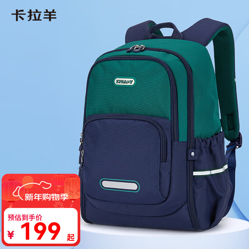 卡拉羊【蒋勤勤代言】书包小学生初高中生游学包大容量高颜值双肩包男女 【24L】常青藤绿|轻盈减负