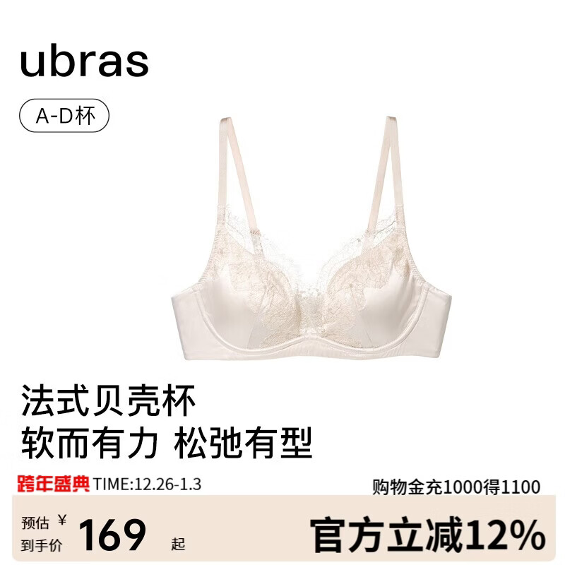 ubras��Ʒ������˿��ʽ���Ǳ�Ů�����������Ը����� ������ɫ  S +  134.73Ԫ(������)