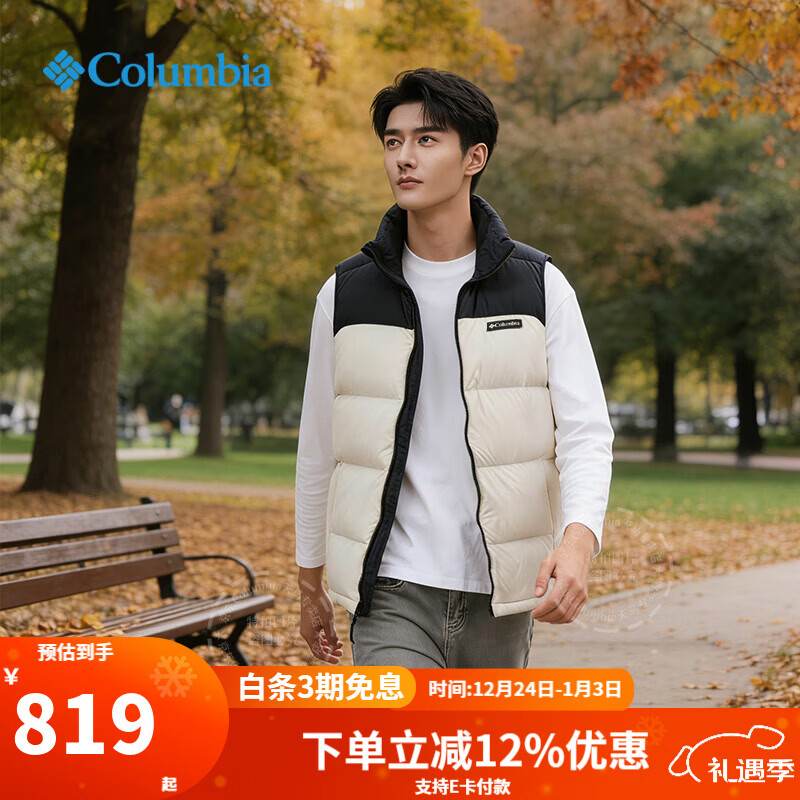 ���ױ��ǣ�Columbia�������������ﶬ����˶���ˮ������700�������˶�����WE4939 278 /�װ�ɫ 2XL 190/104A ��������160G�� 818.69Ԫ