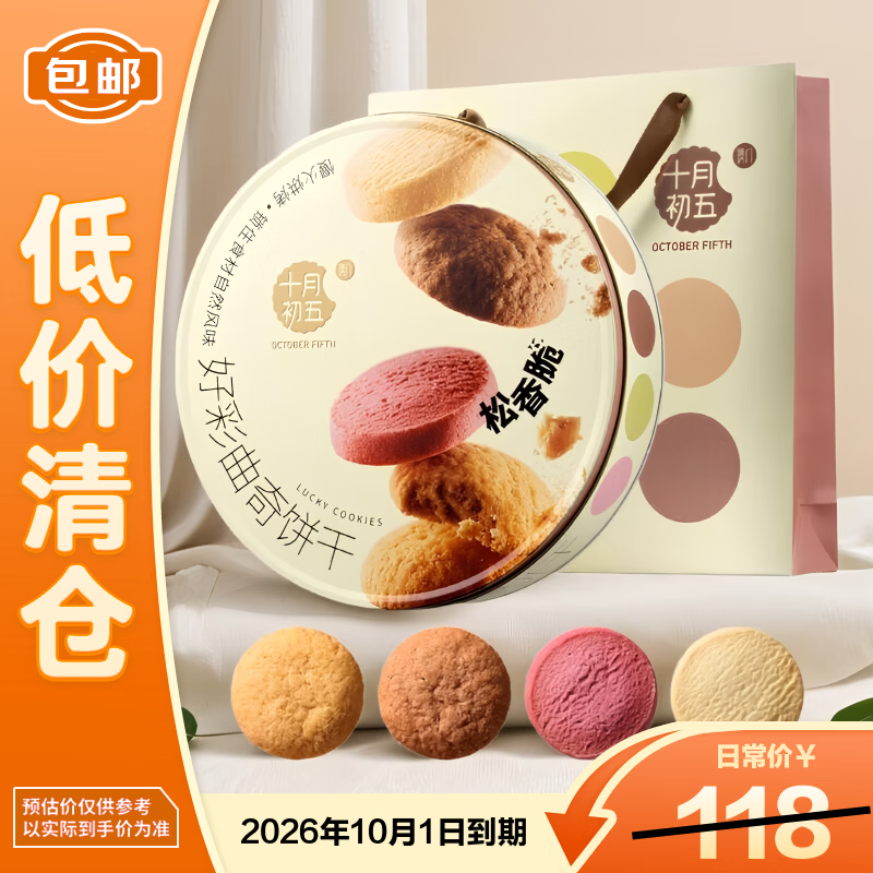 ʮ�³���Һò�����554g��������������������֡� 48.33Ԫ