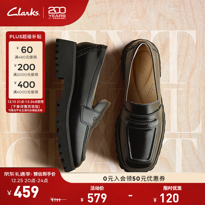 Clarks其乐Stayso Edge潮思系列女鞋新品舒适透气复古方头简约时尚乐福 黑色 261747054 35.5