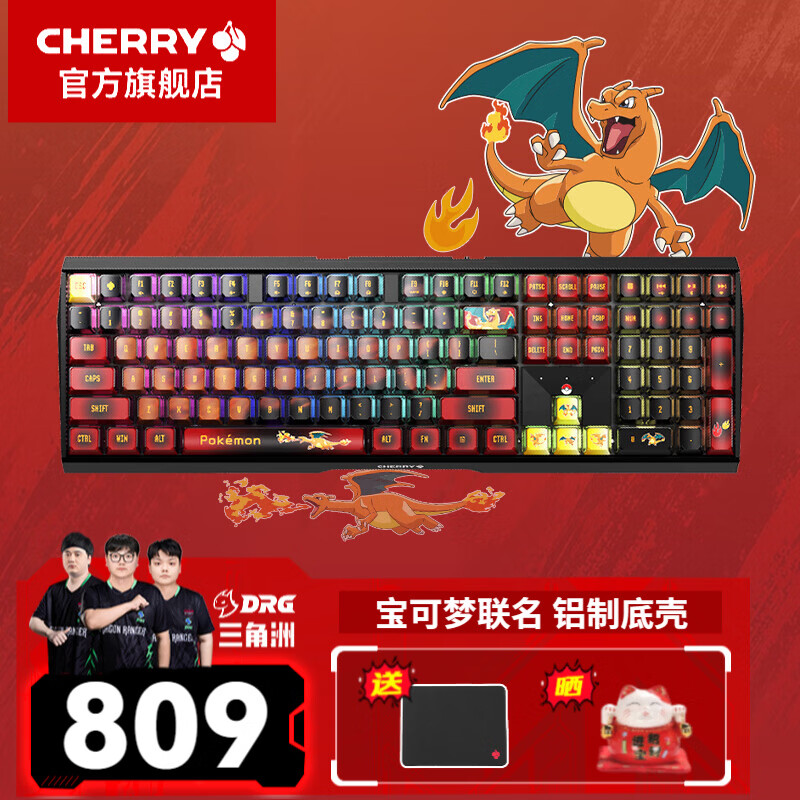 CHERRYӣ�� MX3.0S���߼��� ��е����  ������������Ƥ����108��ȫ�ߴ� RGB��ģ������������ ���������� ����� ������ģRGB-���� 735.1Ԫ