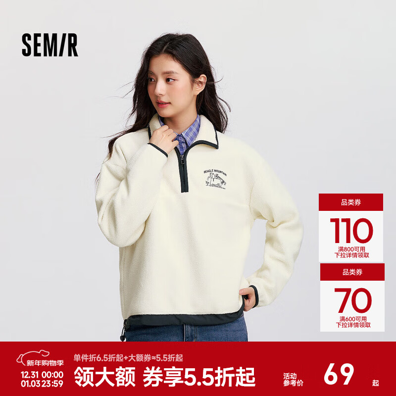 森马（Semir）史努比系列卫衣女设计感摇粒绒保暖冬宽松半拉链立领刺绣上衣 奶白10501 M