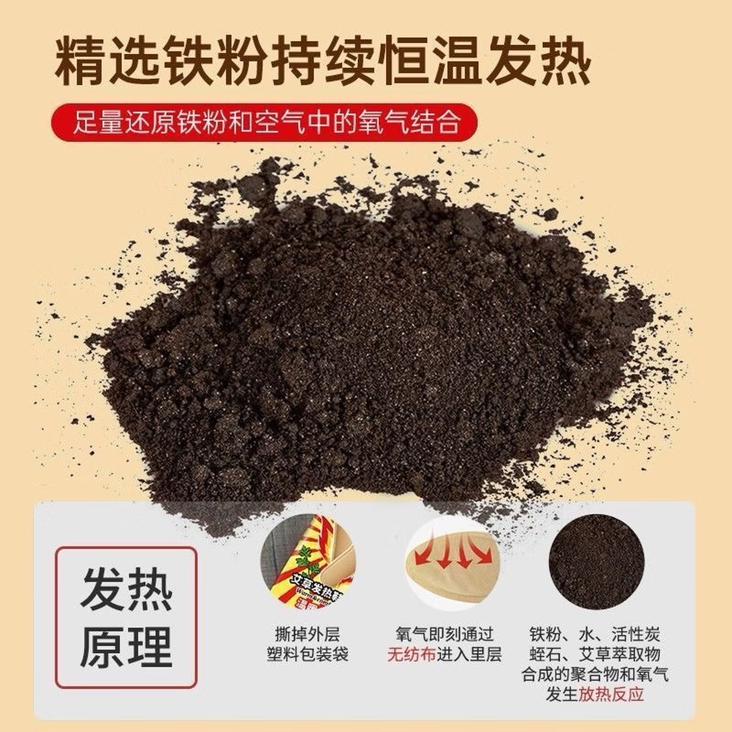 艾草发热鞋垫暖脚宝暖脚神器发热鞋垫女暖足贴防寒暖宝宝驱寒保暖 5双 36