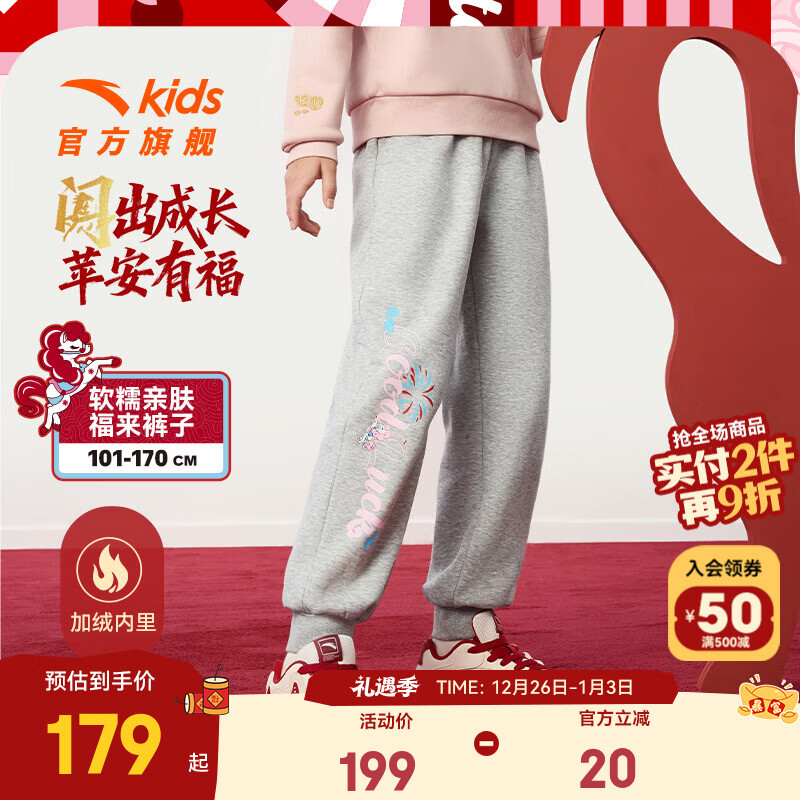 ��̤��ANTA����ͯ���޿�����Ůͯװ26�괺�����곱�����ʱ�ů�����Ƽ��˶����� �����ޱ�ůŮ��BC17�һ���-2 140 179Ԫ