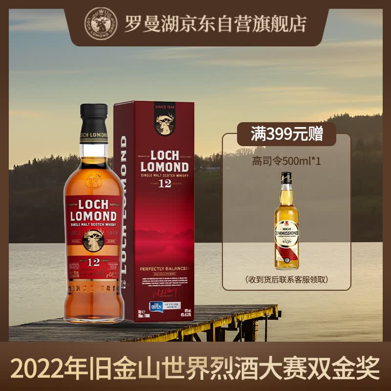 ��������Loch Lomond��12�� ����Ͱ �ո�����һ��ѿ��ʿ�� ��� 700ml272.5Ԫ
