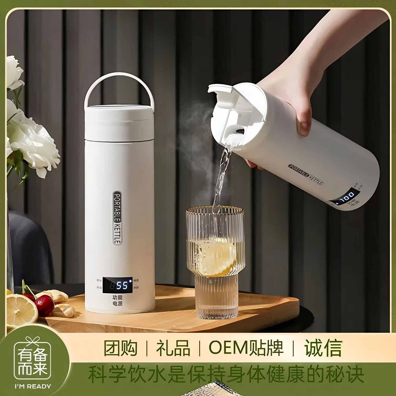 小京米品316便携式烧水杯电热旅行宿舍迷你小型保温恒温一体加热水杯电热水壶 0.5L 304液晶款/四段调温