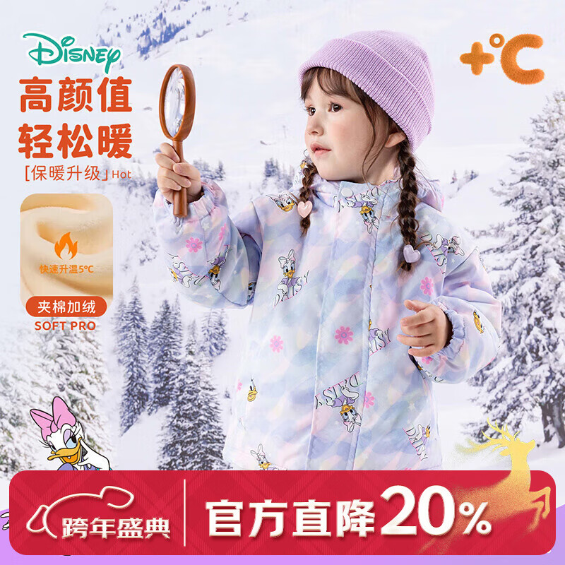 ��ʿ�� ͯװ��ͯ���ޱ�ů���� ��ӡˮ����˿ 130 75Ԫ(����ȯ)