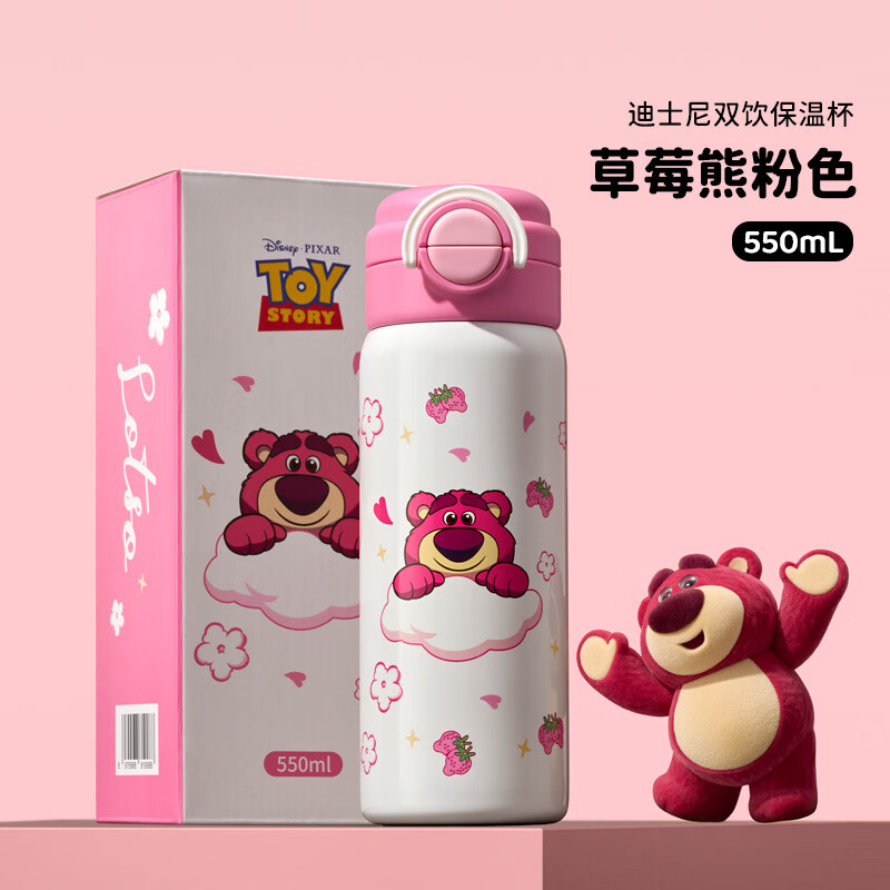 儿童保温杯316食品级不锈钢水杯草莓生活礼品杯子学生