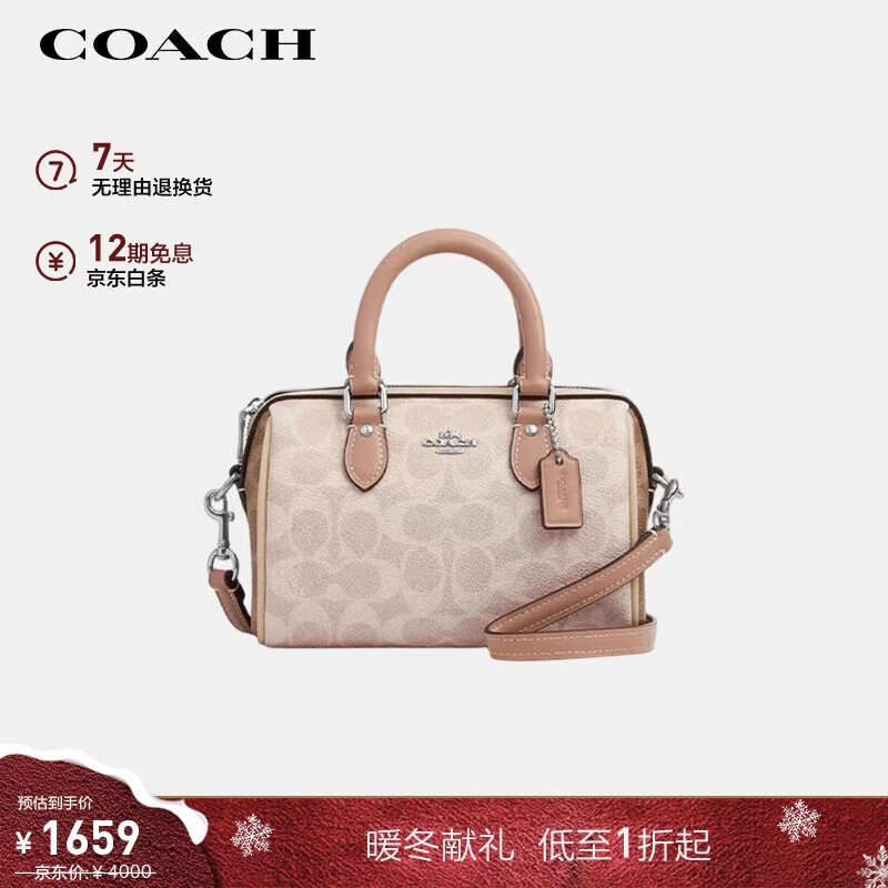 ޢ�ۣ�COACH����Ʒ��ֱ����ŮʿROWAN���ᵥ��б�沨ʿ�ٰ�CW330ʥ������ 1659Ԫ