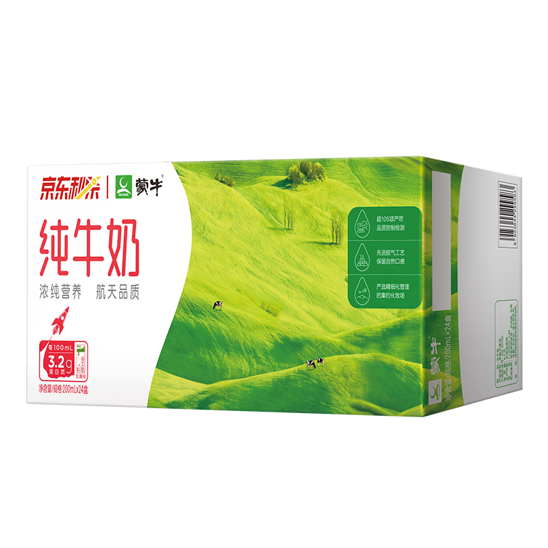 ���ڲ�������ţ��ţ��ȫ֬��������װ200ml��24�������װӪ������38.5Ԫ