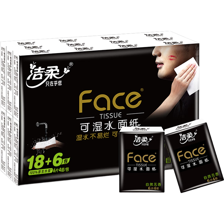 ���� ��Face��������ֽ 4���Яװ 6Ƭ*24�� 6.9Ԫ����