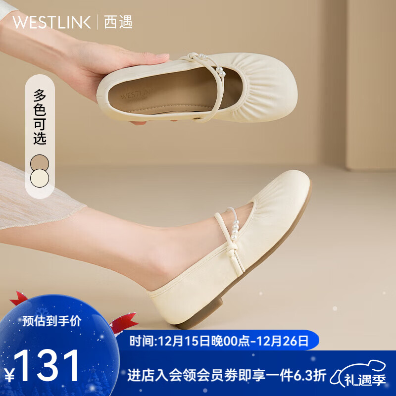 西遇法式玛丽珍鞋女2025新款春夏绝美舒适配裙子平底鞋软底单鞋 米色 35 (225)