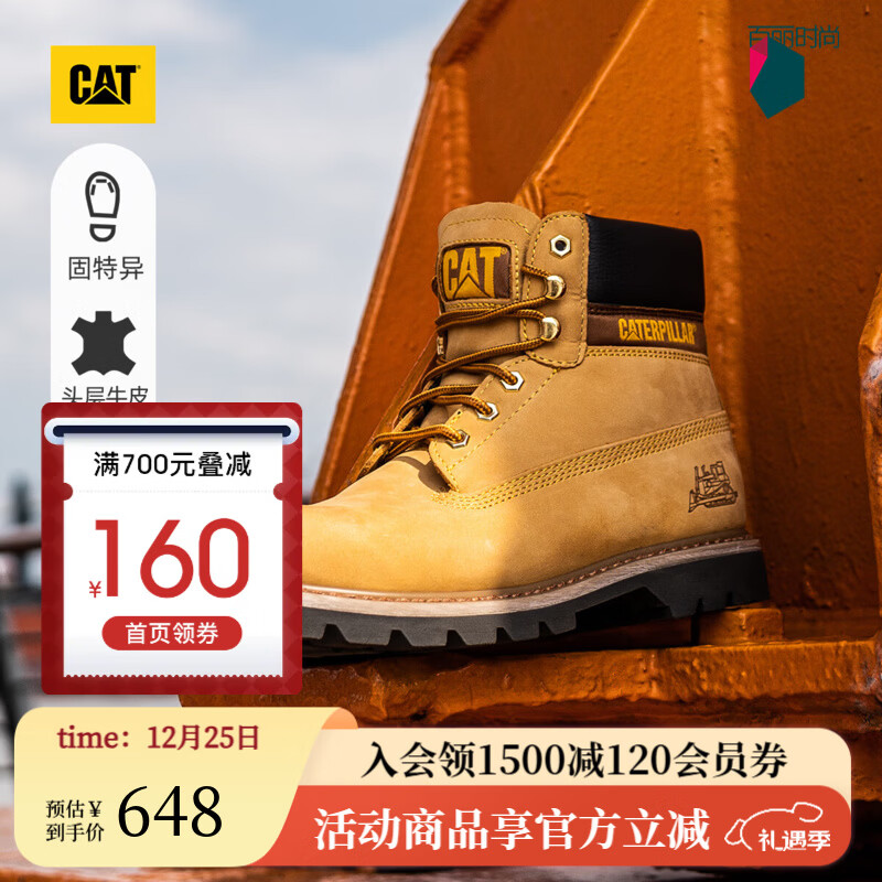 CAT卡特经典大黄靴马丁靴男鞋牛皮面固特异户外工装靴P725756P1EDC25 经典款 43
