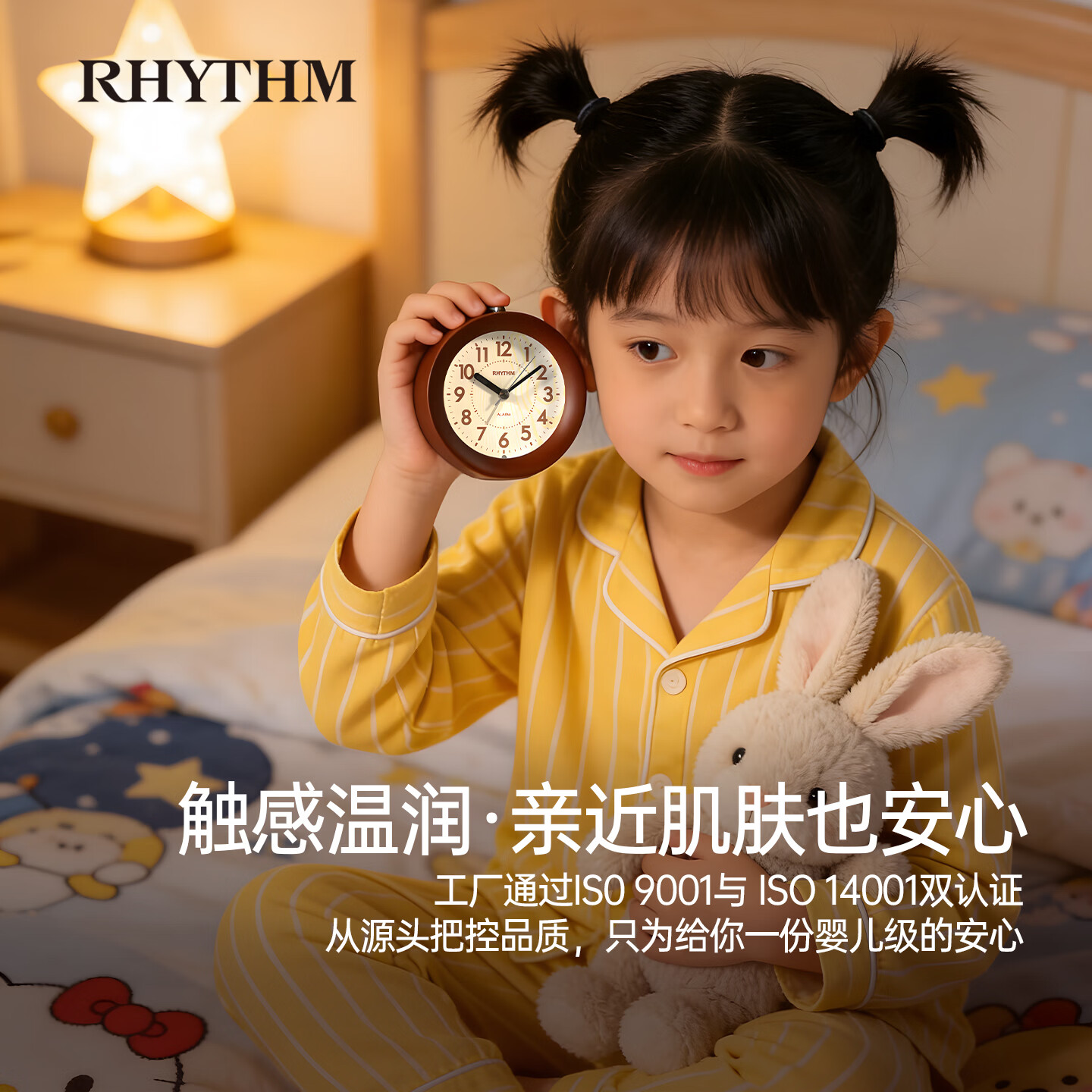 丽声（RHYTHM）日本正品闹钟实木静音床头台钟学生儿童闹表客厅轻奢高端静音走时丽声原装机芯73mm座钟 CRE968NR06 干电池