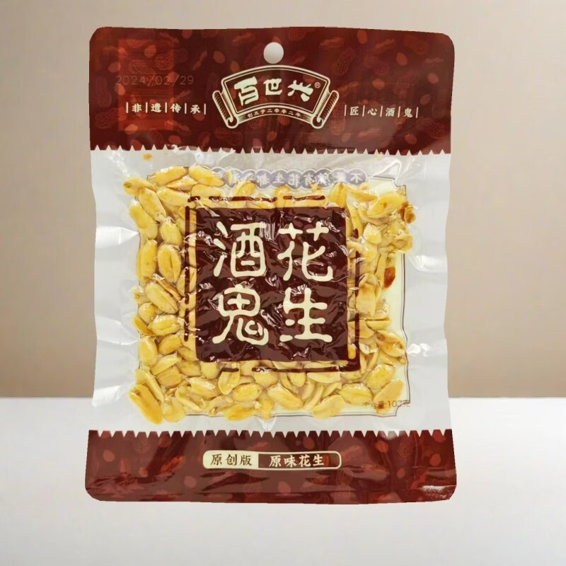 百世興酒鬼花生100g*10袋脫油南乳五香原味麻辣四川特產(chǎn)下酒油炸 原味100g*5袋