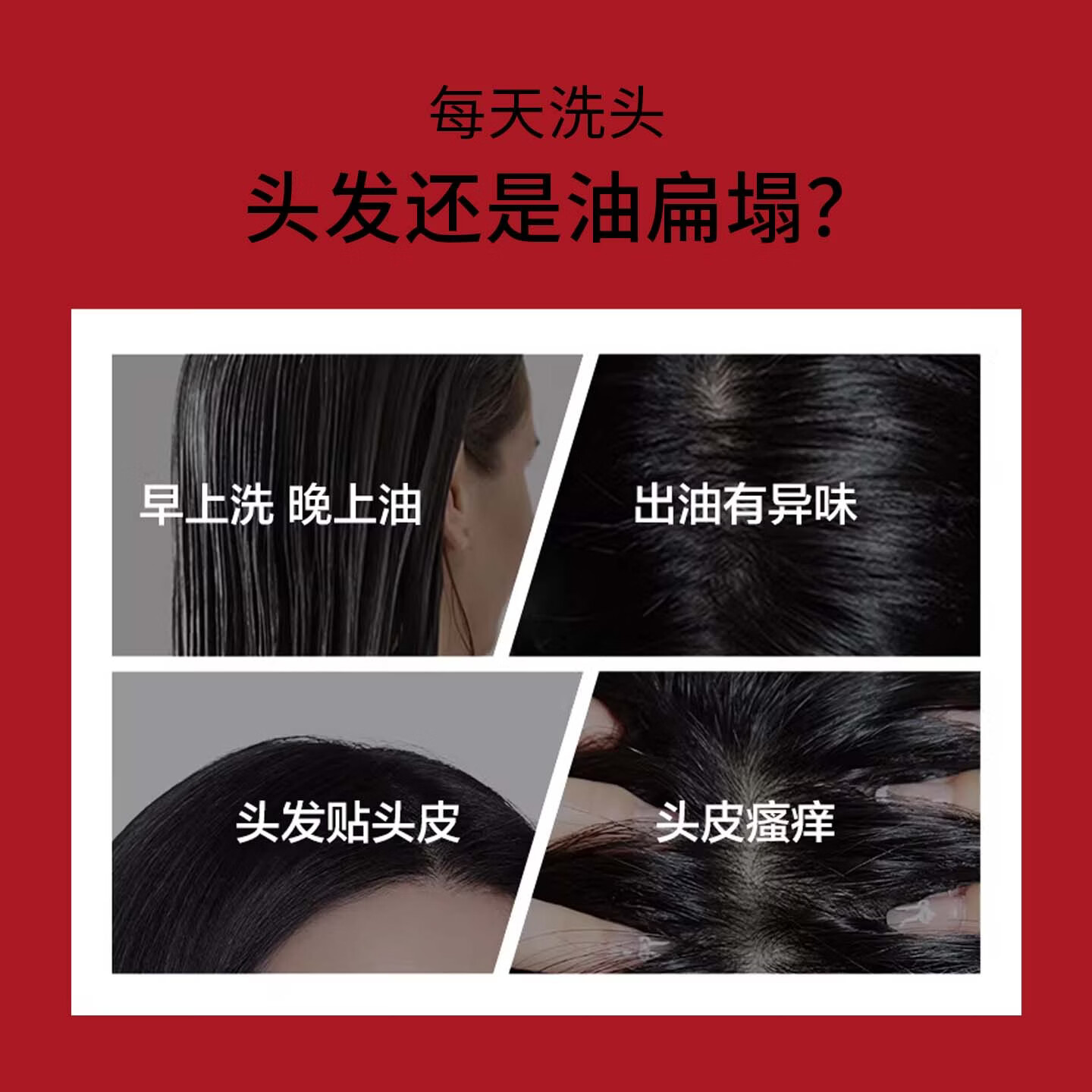 韩后（Hanhoo）洗发水男女士去屑控油二硫化硒洗发露洗头膏清爽净澈洗发液 韩后二硫化硒去屑控油洗发露500g*1瓶+3袋体验装