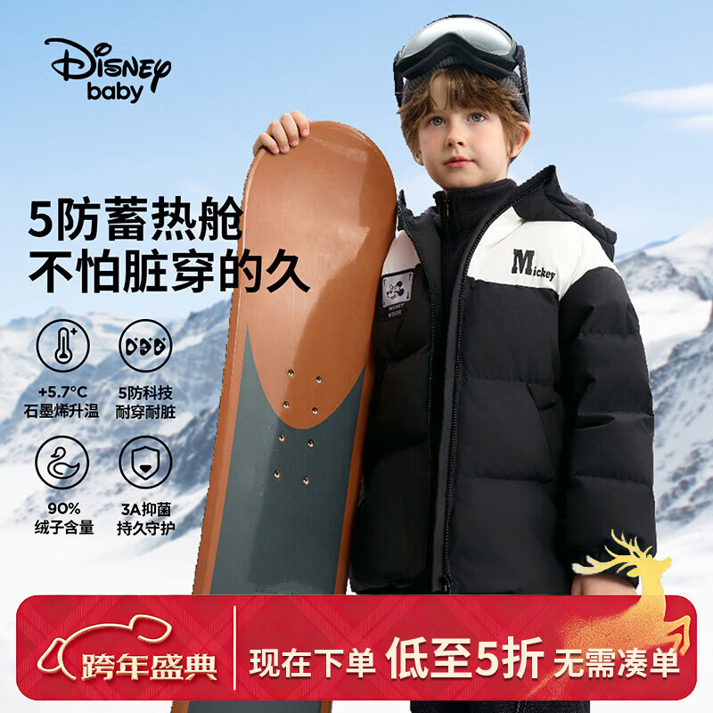 ��ʿ�� ��Ůͯװ���޷� ̼��1-�� 120 ������89g ������90+ 5���Ƽ� 188.93Ԫ(����ȯ)