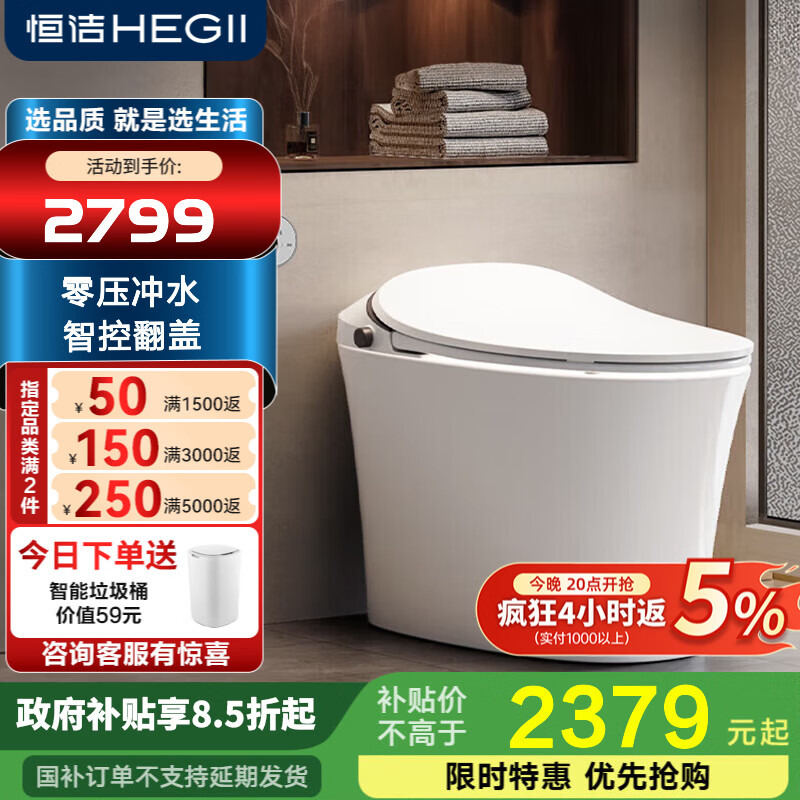 ������������Ͱһ���ȫ�Զ���ˮѹ��ˮ�伴��ʽ���������Ƿ�Ȧϵ�� ����ˮѹ+�������塿Qs2 Pro 305/300mm 2798.1Ԫ