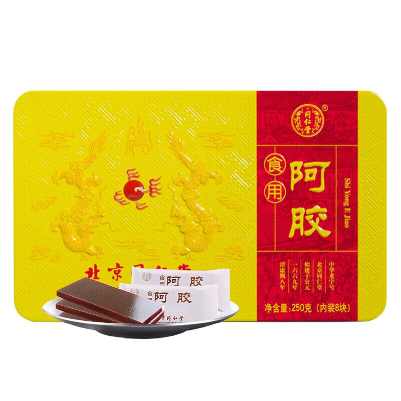 同仁堂山东正宗阿胶250克阿胶块原块食用阿胶片阿胶高品质阿胶送礼佳品 1盒（认准正宗同仁堂纯驴皮阿胶块） 250g*2盒 过春节年货礼盒送礼高档送老婆送长辈见父母家长领导