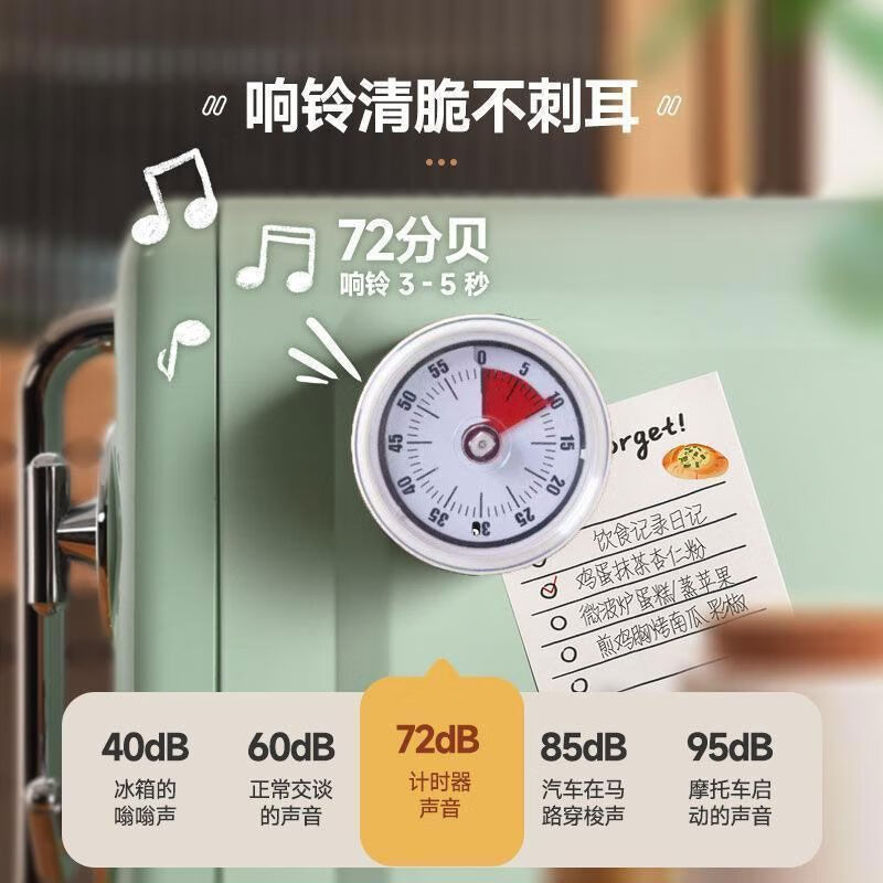 简漾可视化计时器机械定时器学习儿童时间管理器倒计时提醒器 旗舰款：音大+铃久+