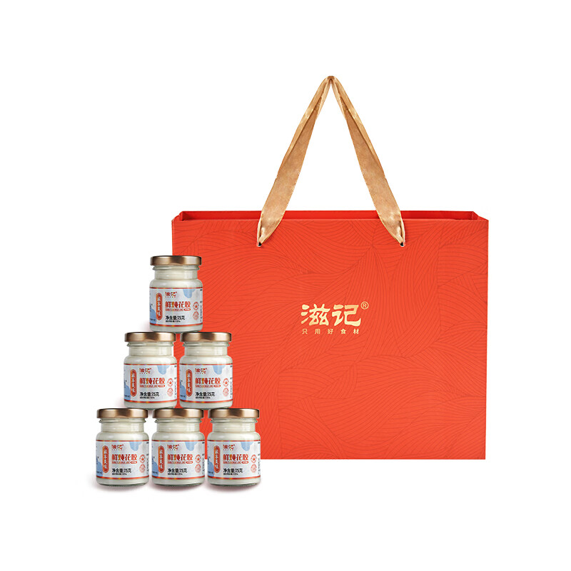 滋记鲜炖花胶即食鱼胶补气血孕妇月子补品开盖即食花胶海鲜预制菜礼盒 爆款热销【75g*20瓶+精美礼盒装】