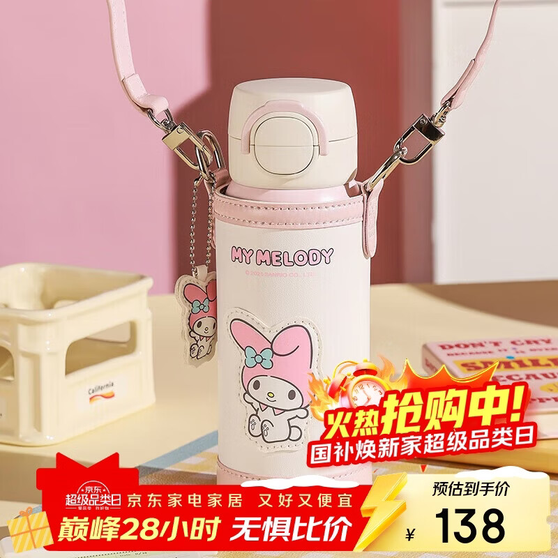 �����ܣ�BEDDYBEAR������˫�����±���Ů��Я��������ˮ��������ѧ������500ml���ֵ� 138Ԫ