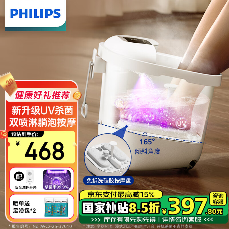 ������ 3222F �ݽ�Ͱ ȫ�Զ���Ħ ����UVɱ�� ����˫���� ����Ͱ ̫�������� 364.14Ԫ(����ȯ)