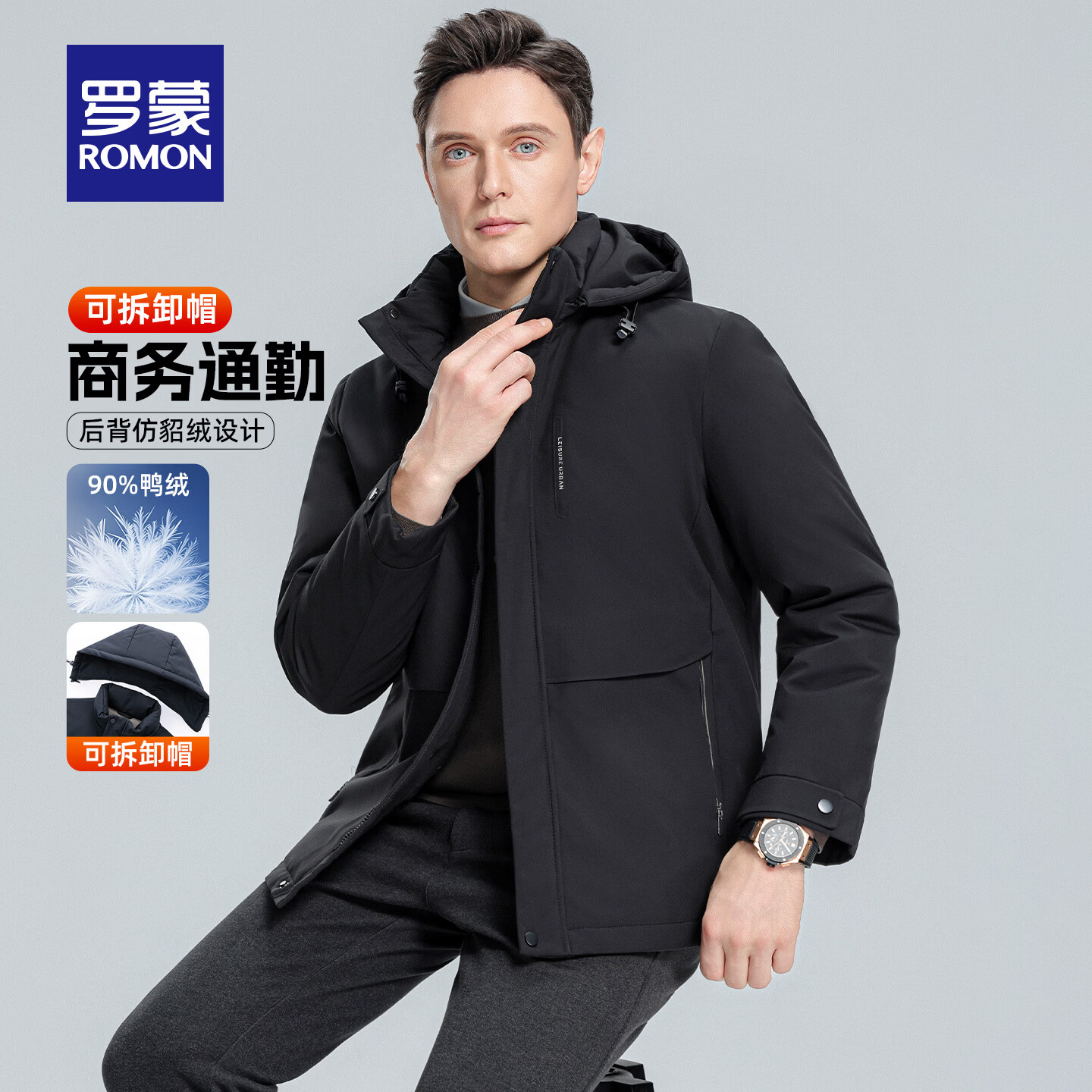 ���ɣ�ROMON���̿�ɲ�ж��ñ���޷���ʿ�������������з����Ӻ����ױ�ů�ְ�װ ��ɫ L 175 ������120-135� 199Ԫ