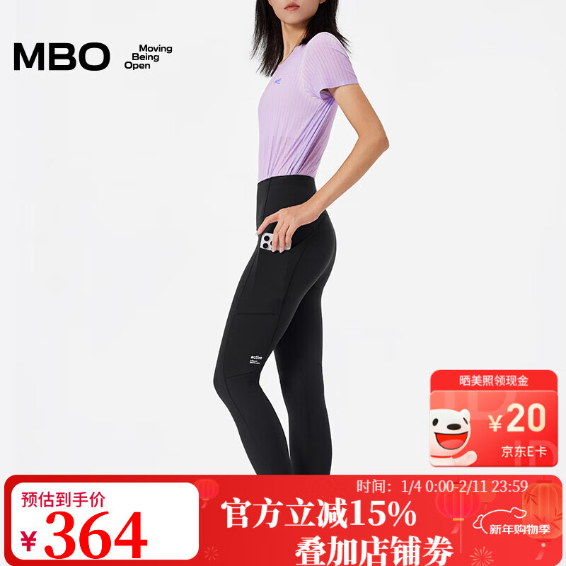 MBO女子高腰多功能legging运动长裤 弹力不紧绷 便捷储物口袋 ATT119 黑色 XS