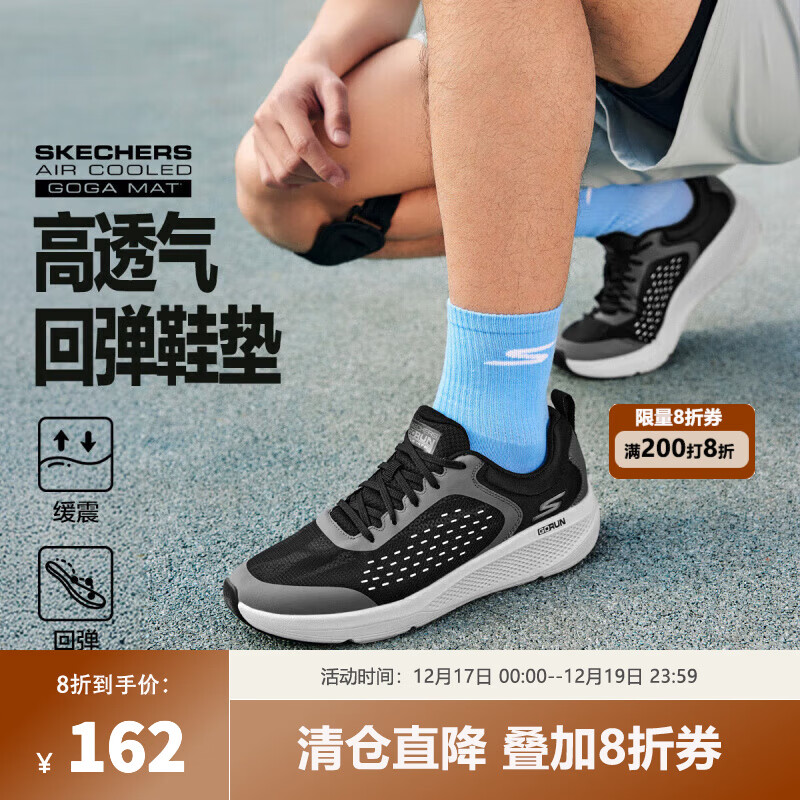 ˹���� ����ص� ��Ь�ļ������ܲ�Ь ��ɫ/��ɫ/BKGY 41 162.4Ԫ(����ȯ) ����