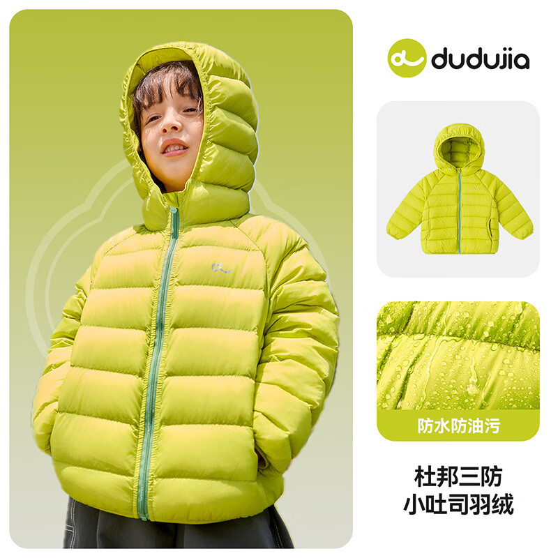 嘟嘟家【杜邦三防】儿童羽绒服红色新年冬款男童外套女童外衣宝宝冬装潮 黑色 110